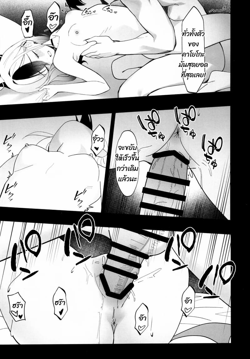 จุดที่อยากให้สัมผัส